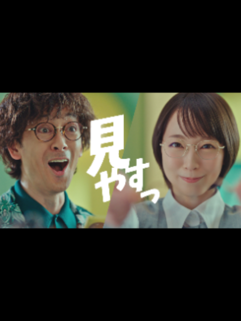 @眼鏡市場【公式】