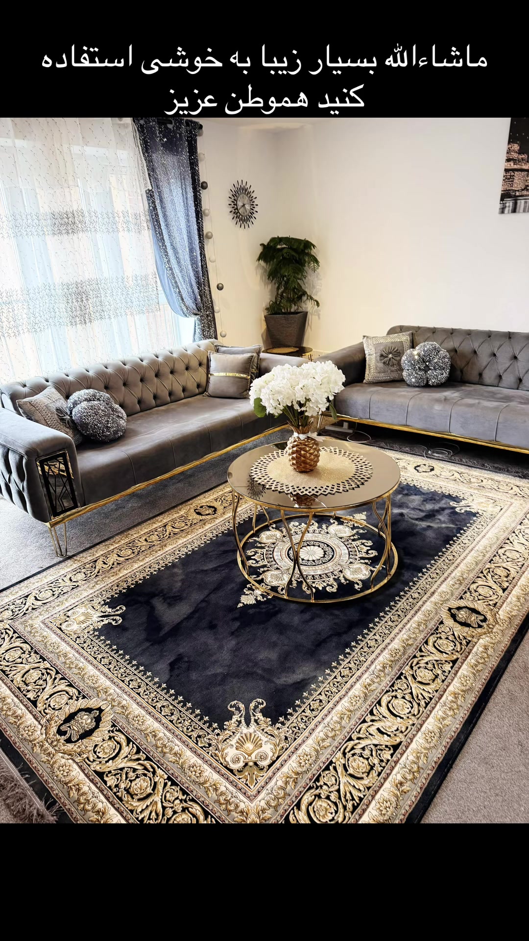 @Atal Rugs