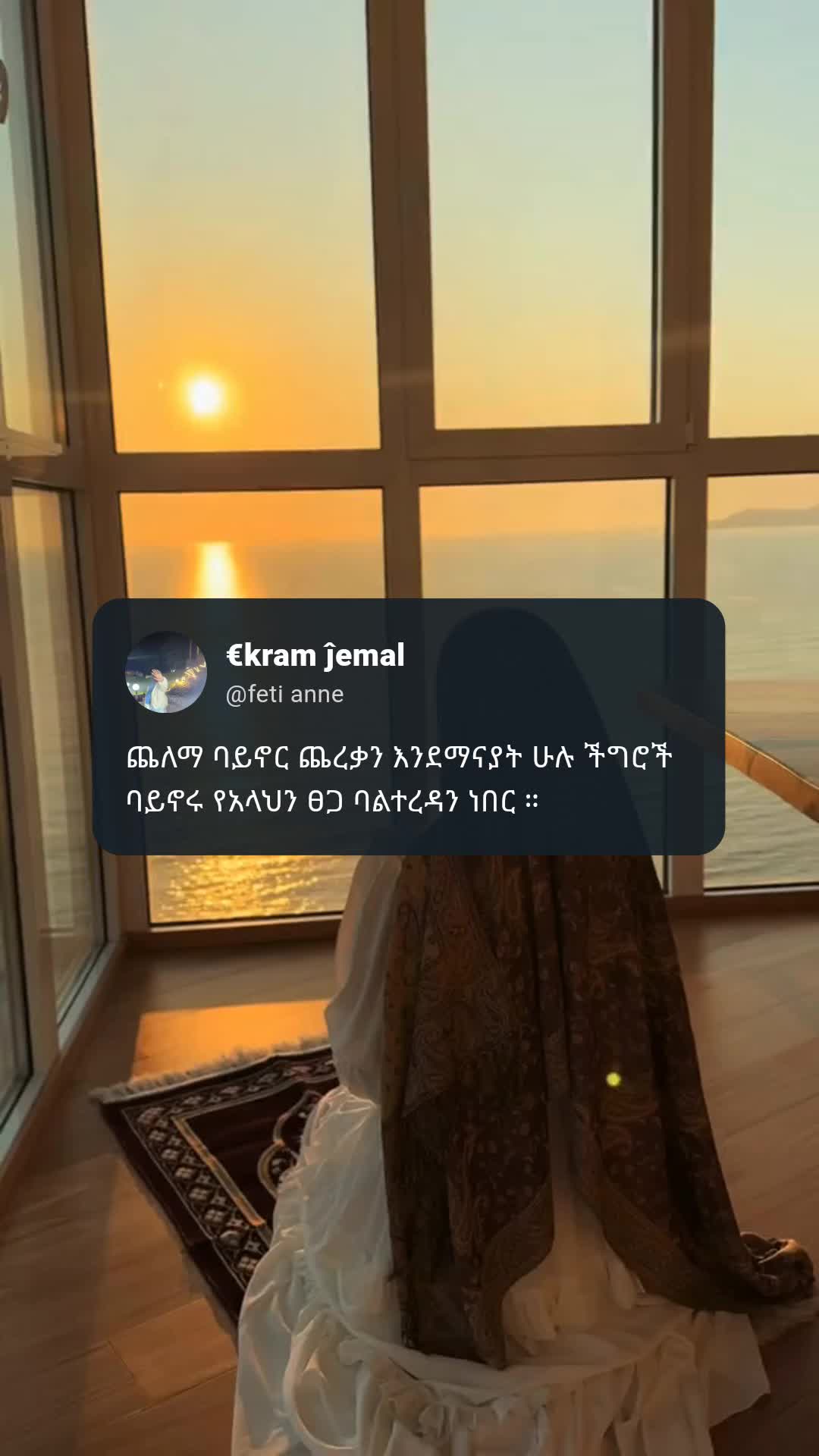 @&Euml;ĸram🌸🌸