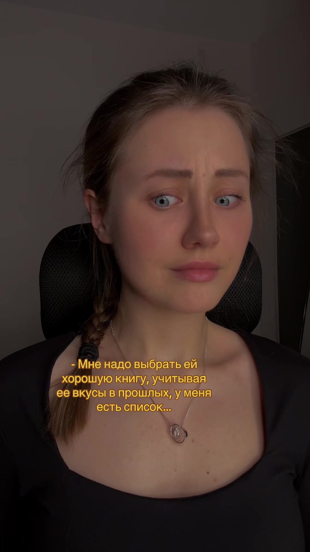 @тгк. Елена пишет книги
