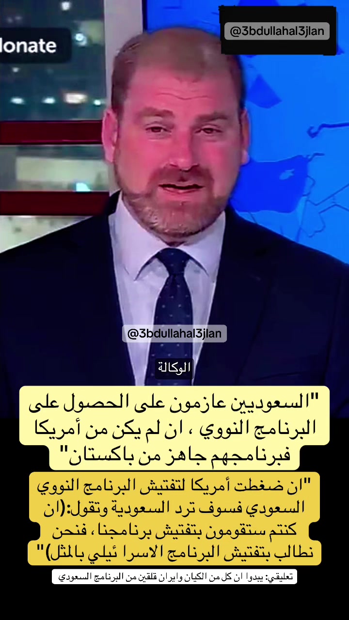 @عبدالله عجلان | Abdullah