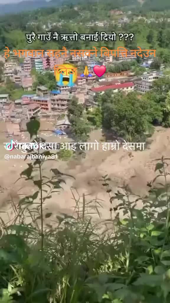 @Binita Regmi❤️