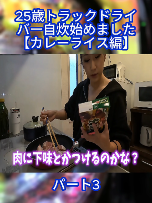 @truck_kanachannel