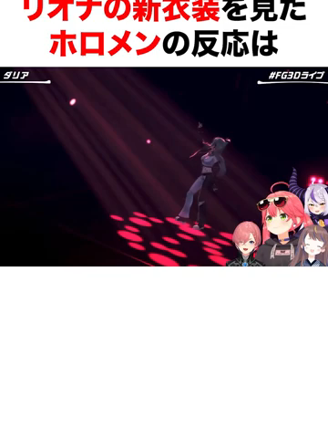 @勇敢な