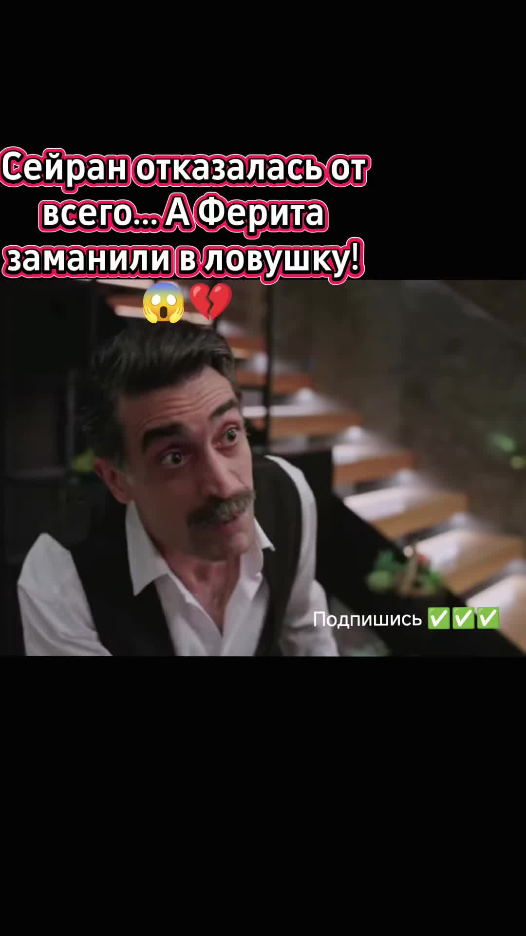 @Турецкий сериал🇹🇷