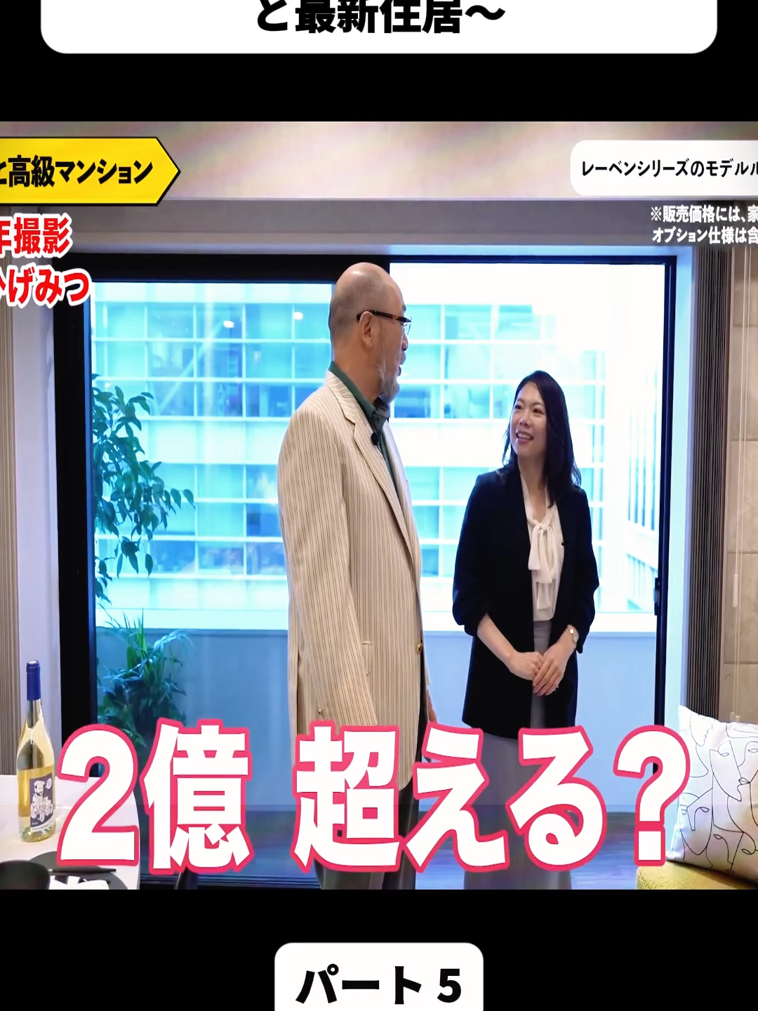 @落合博満のオレ流チャンネル