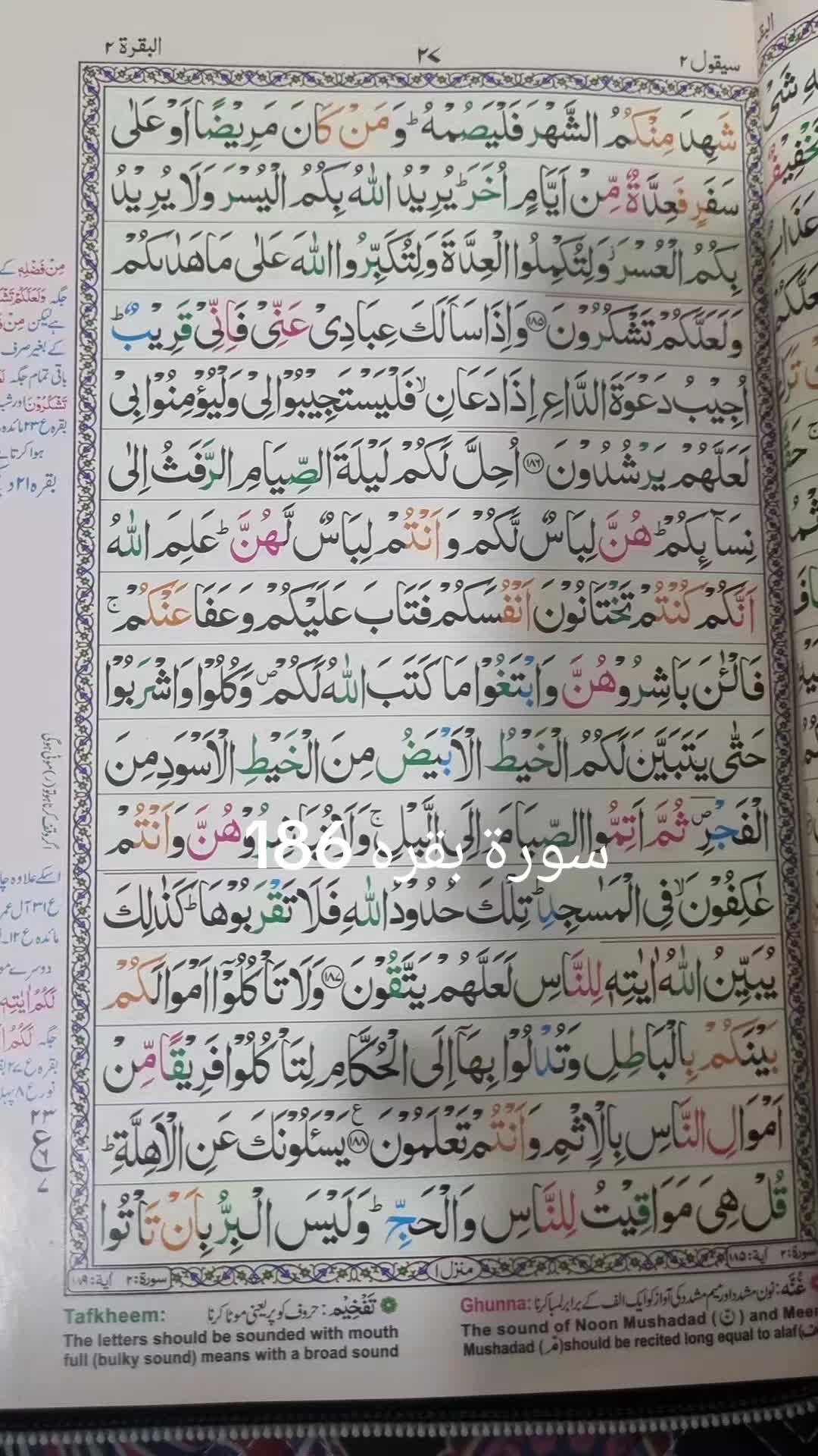 @Muhammad Bakir Kazim