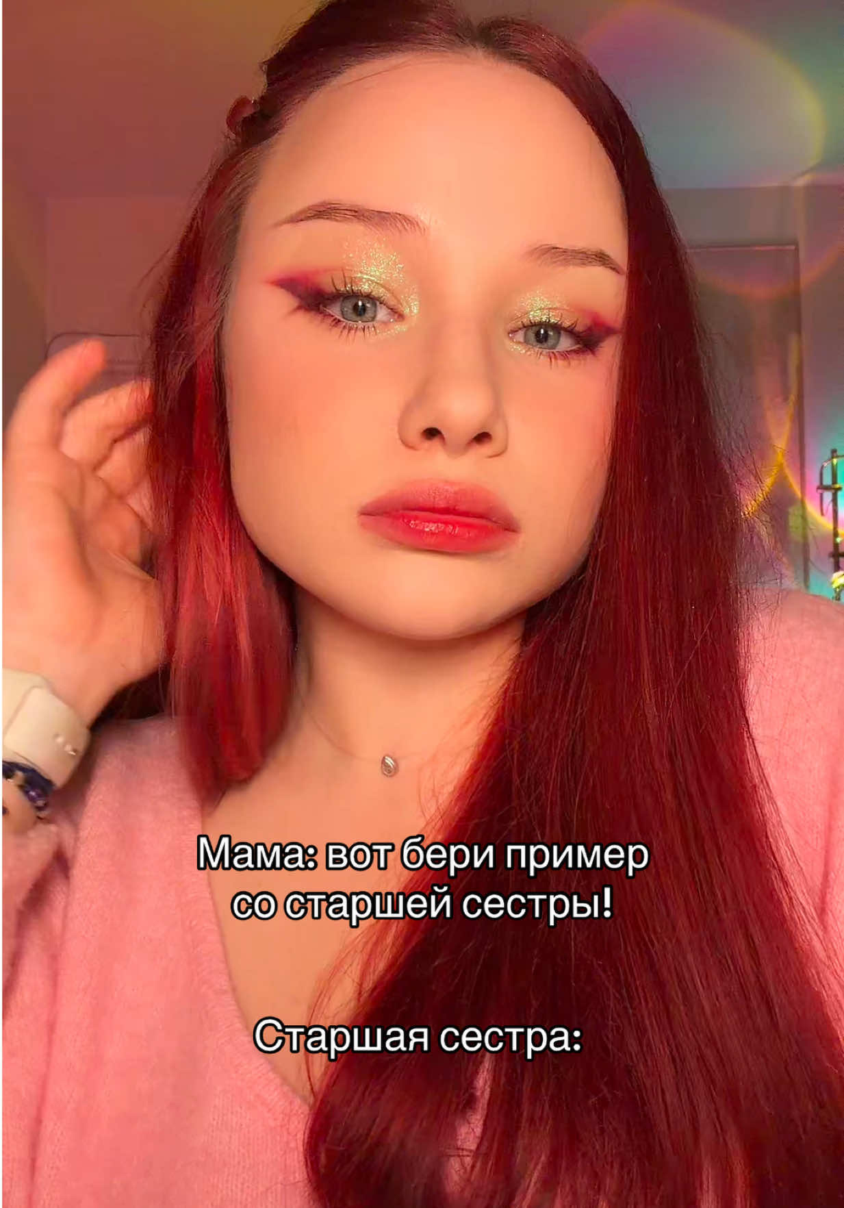 @жули