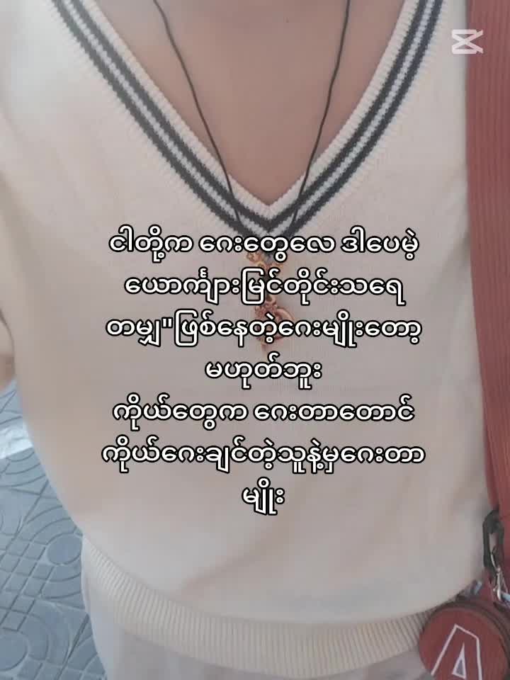 @ᴄʜᴏᴄᴏ•ᥫ᭡