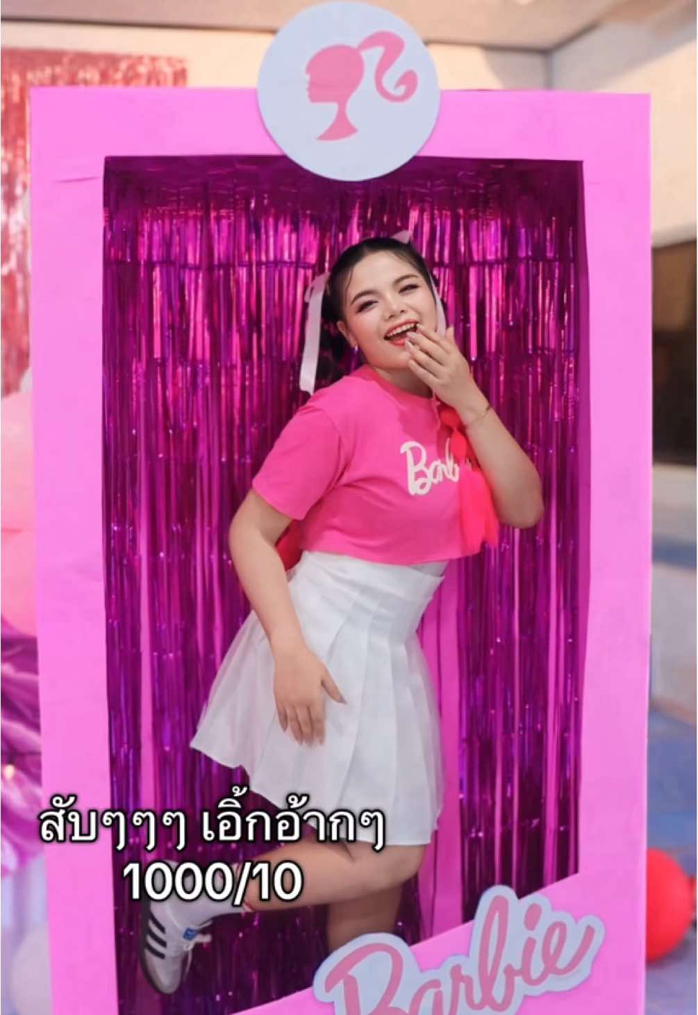 @โรงเรียนบ้านแปรง