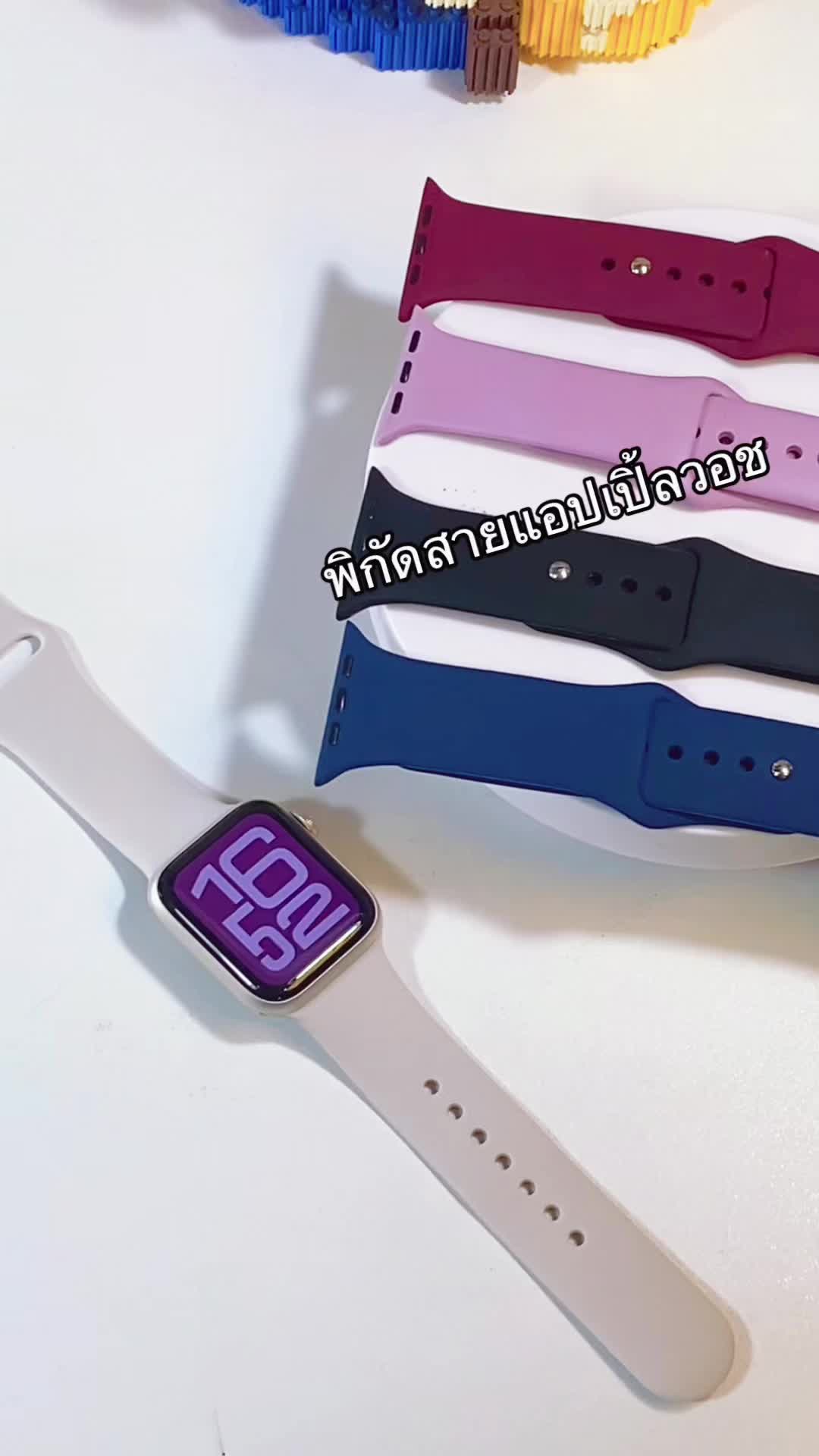 @HIPPO | AppleWatchมือ2