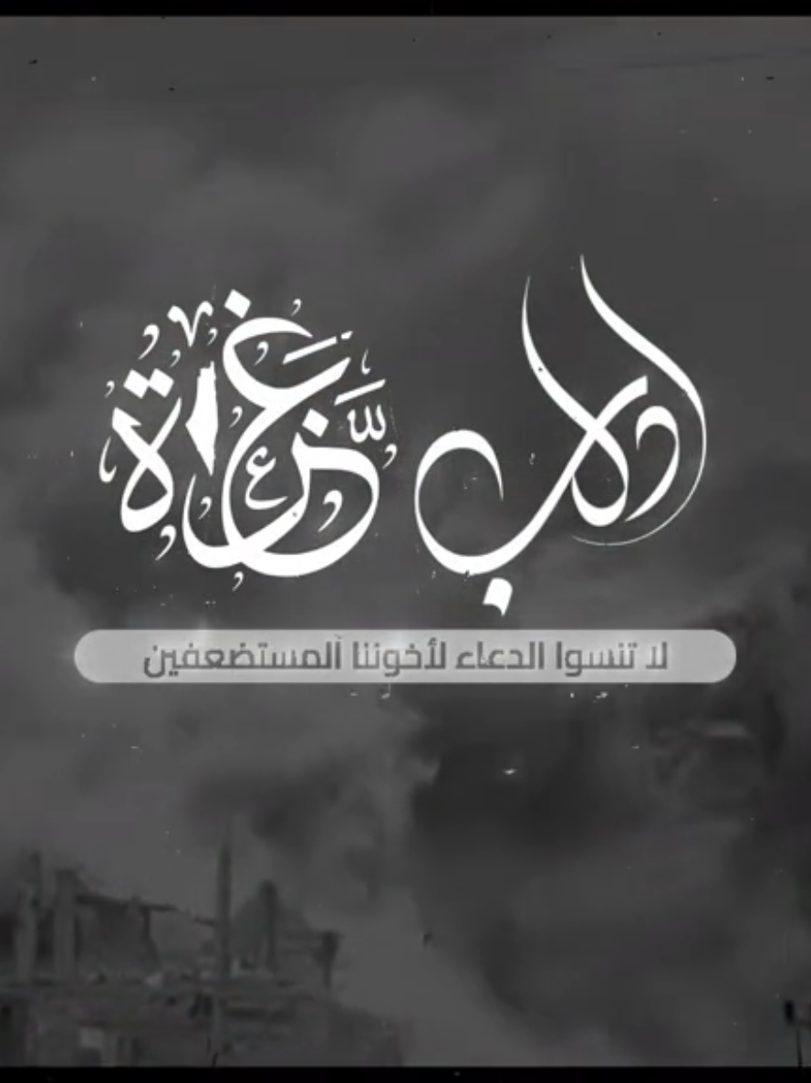 @quranrecitations_57𓂆🇵🇸