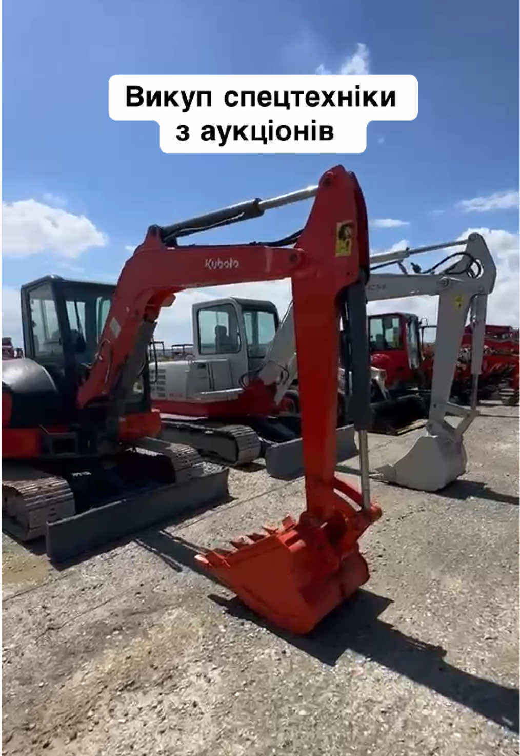 @СпецТехноЦентр
