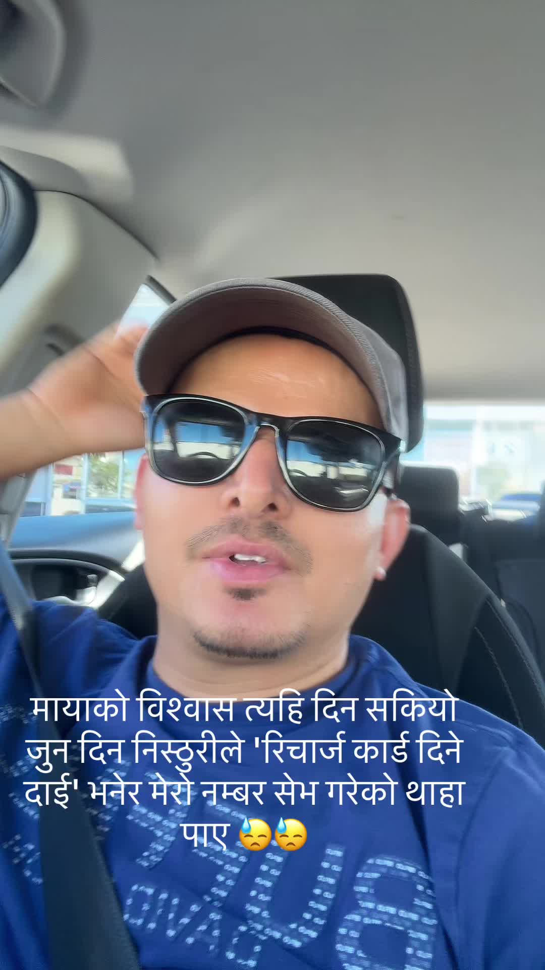 @Deependra