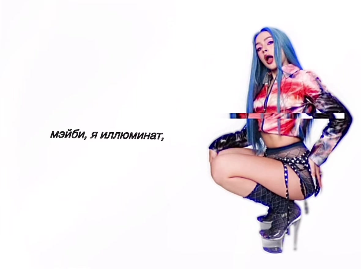 @Spotify’s Prisoner