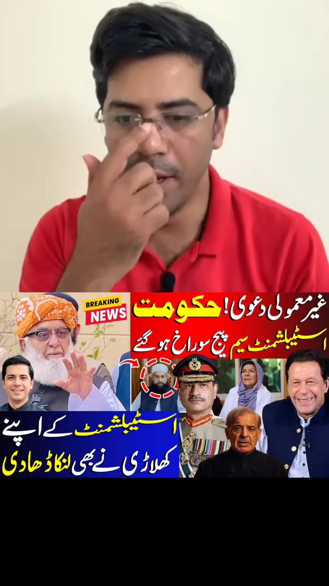 @Umar Daraz Gondal