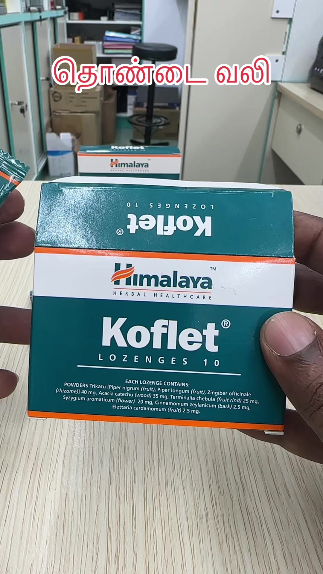 @M CARE PHARMACY TAMIL