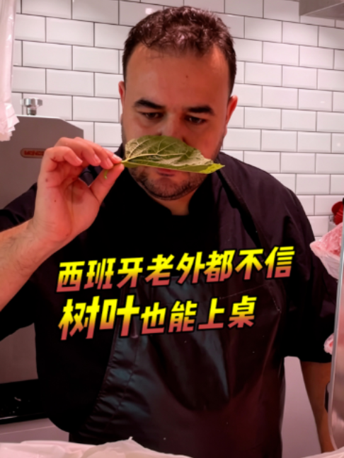 @西班牙陈挺