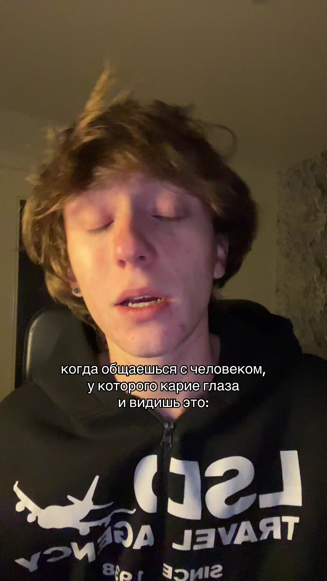 @тгк:это от егора