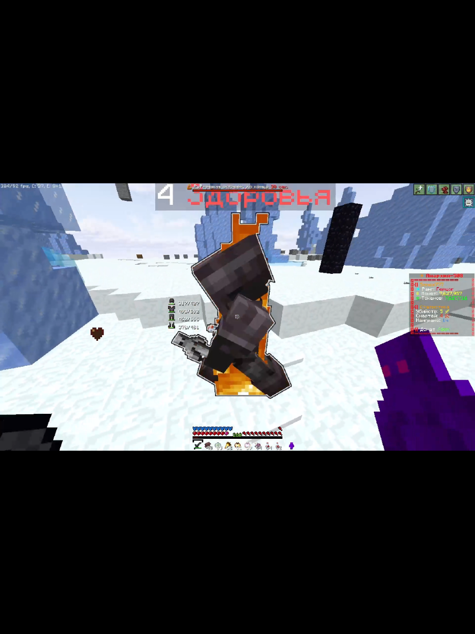 @Sonox