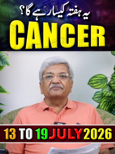 @Ajmal Rahim Astrologer