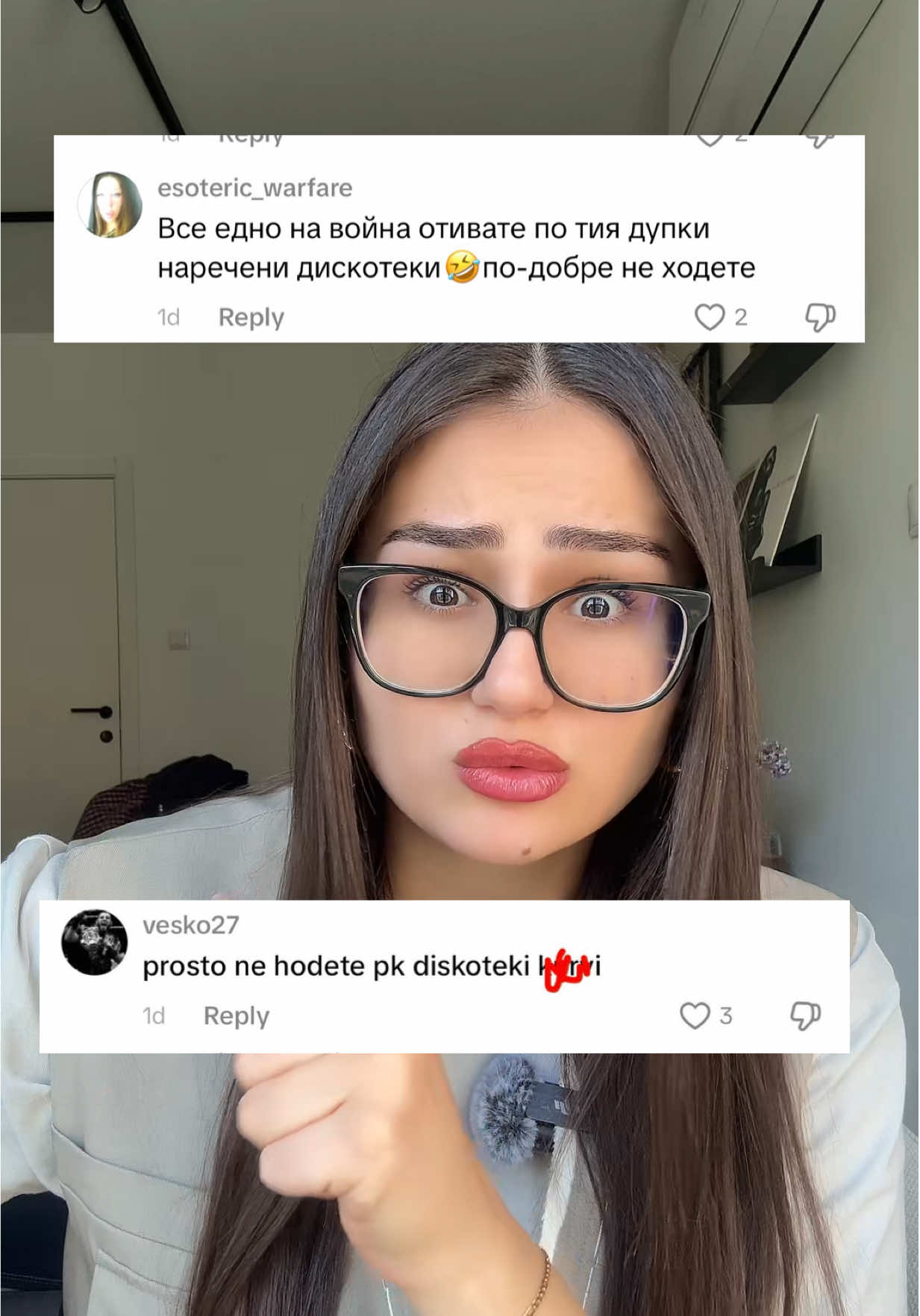 @Gabriela Gocheva