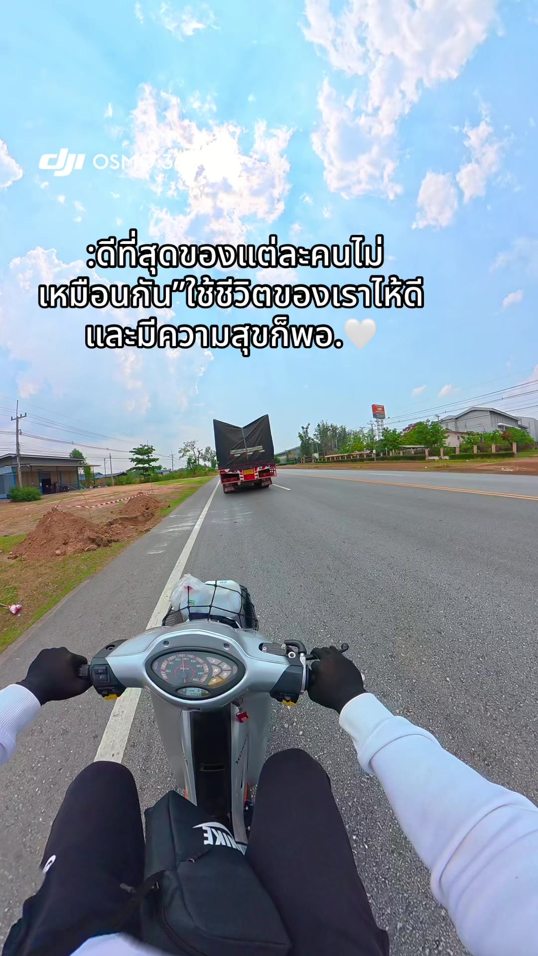 @เซฟ อรรจกร