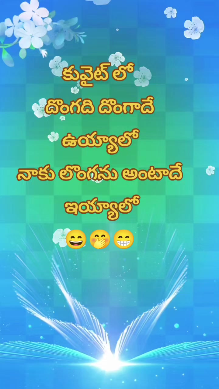 @నాపేరుసాయి