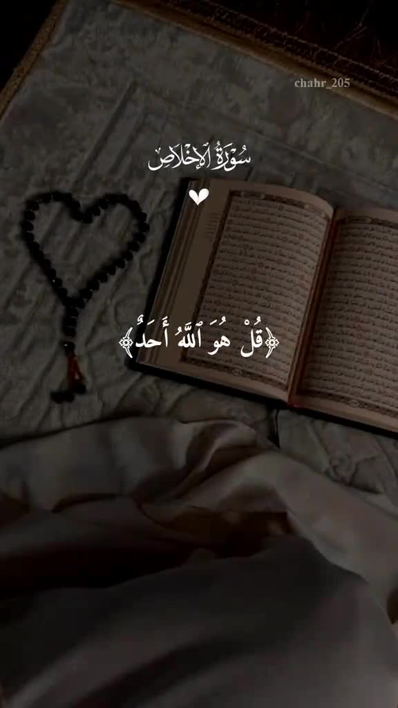@ᴍᴀᴅɪɴᴀ&hearts;︎