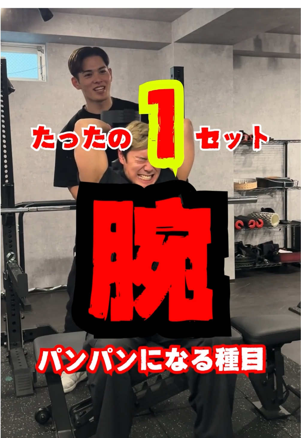 @Me-Mott ジム 中野店