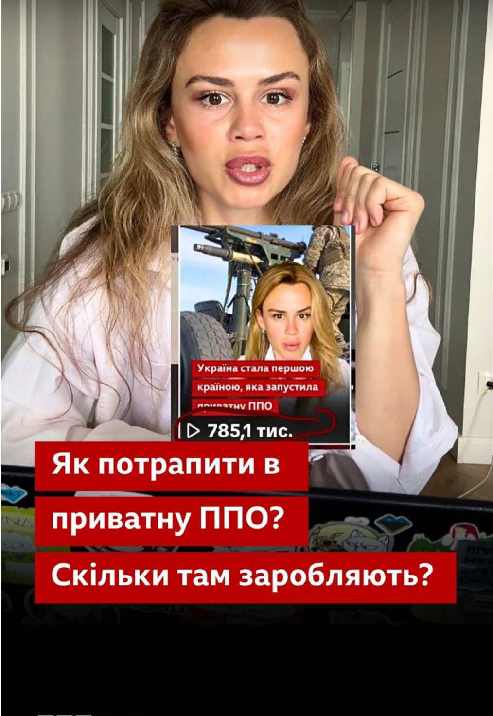 @BBC News Ukrainian