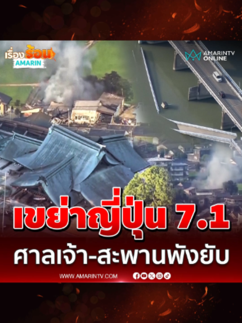 @Amarin TV HD 34