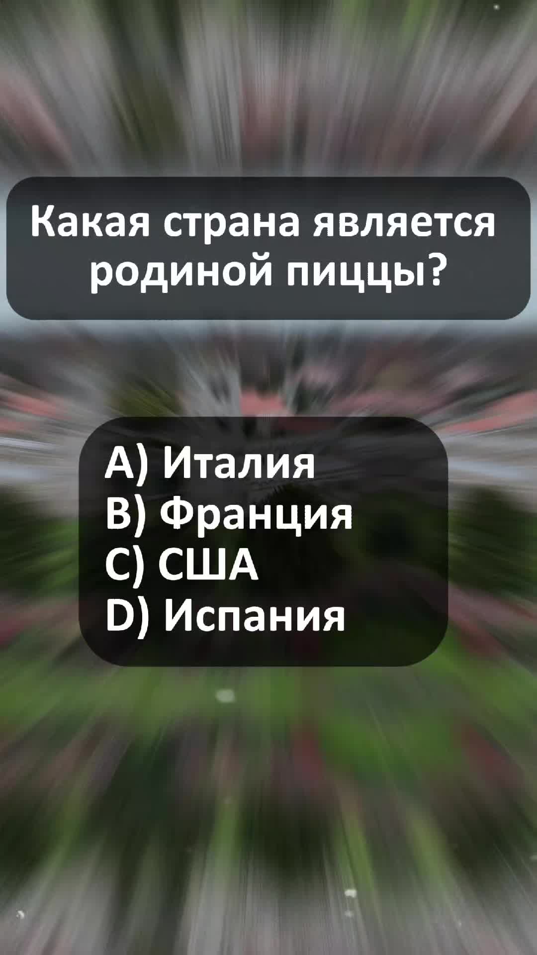 @Цікаві історії 18+