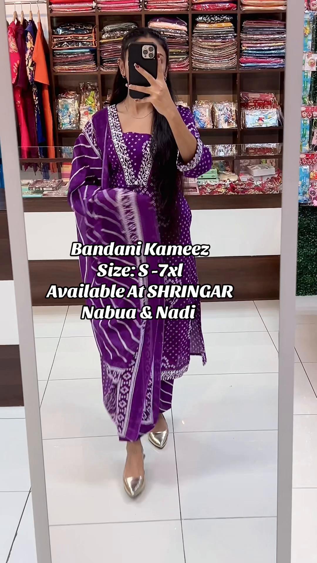@SHRINGAR