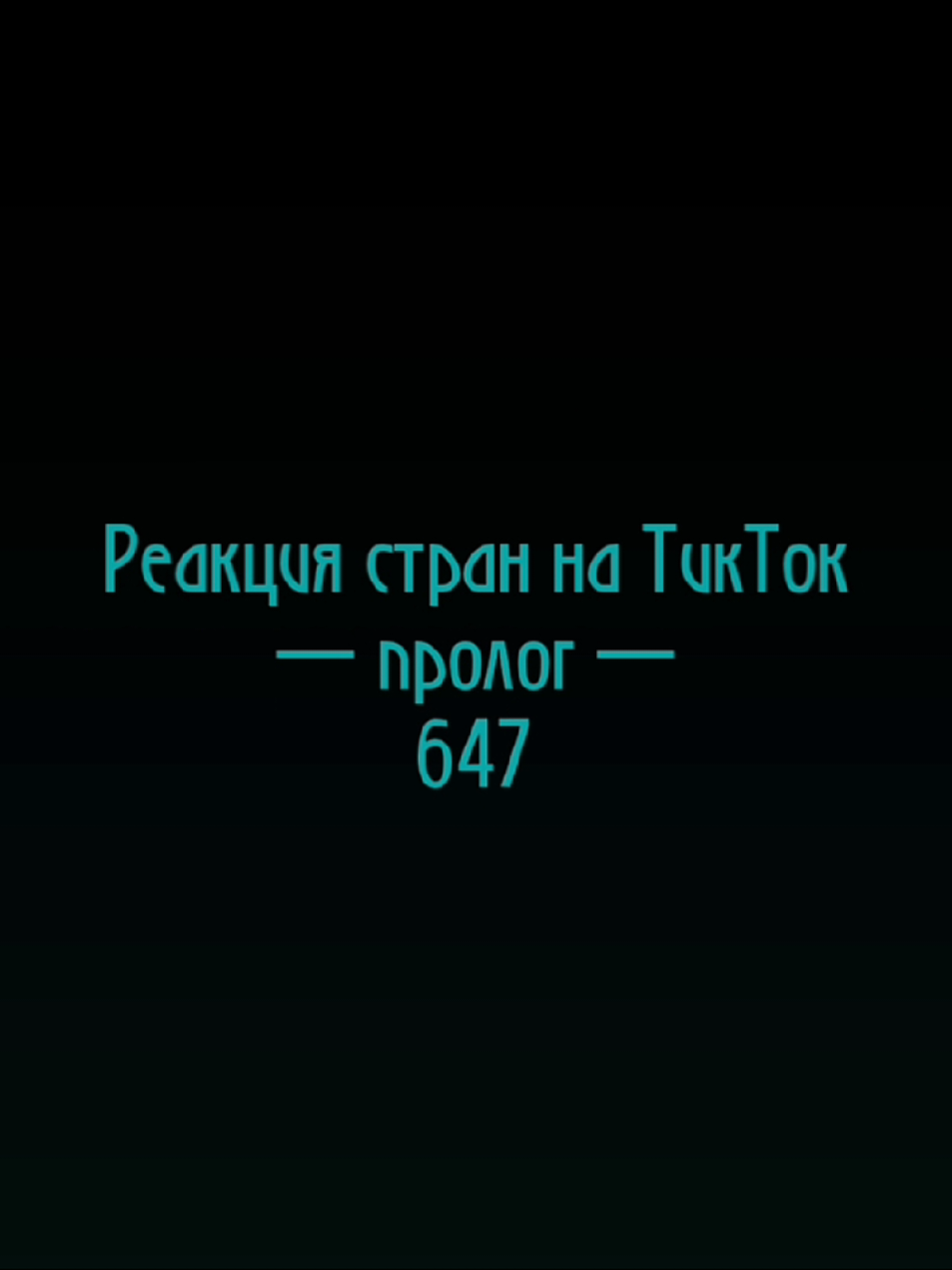 @фацио🇷🇺🇺🇦
