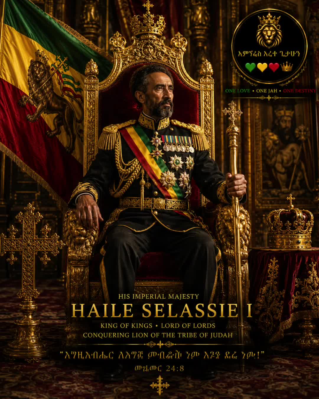 @እምኘሬስ አሪታ ጌታሁን 💚💛❤️👑