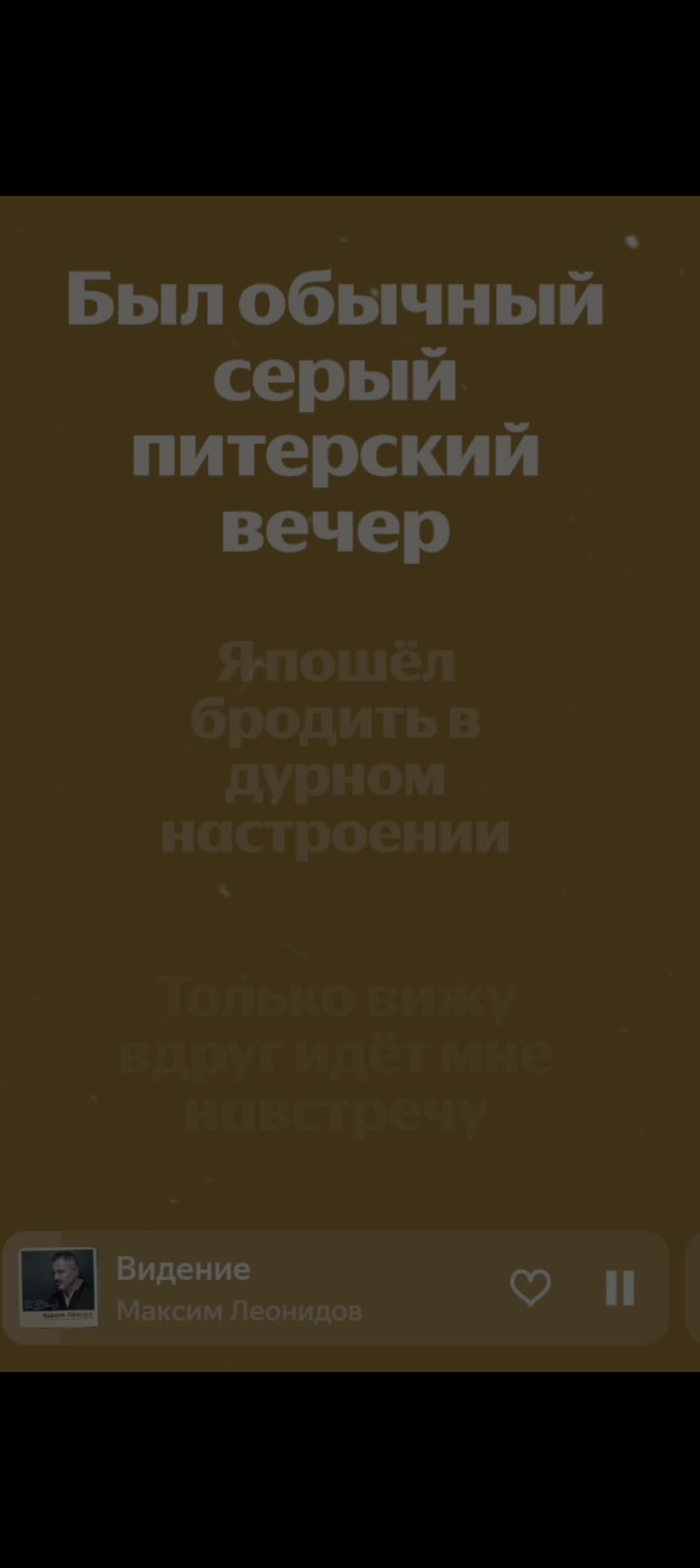 @+вайбик🎧