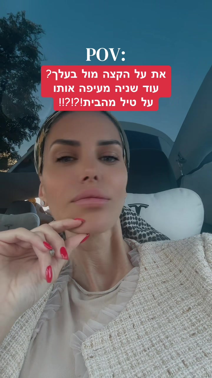 @בר שירה- אימון מנטלי ותניא