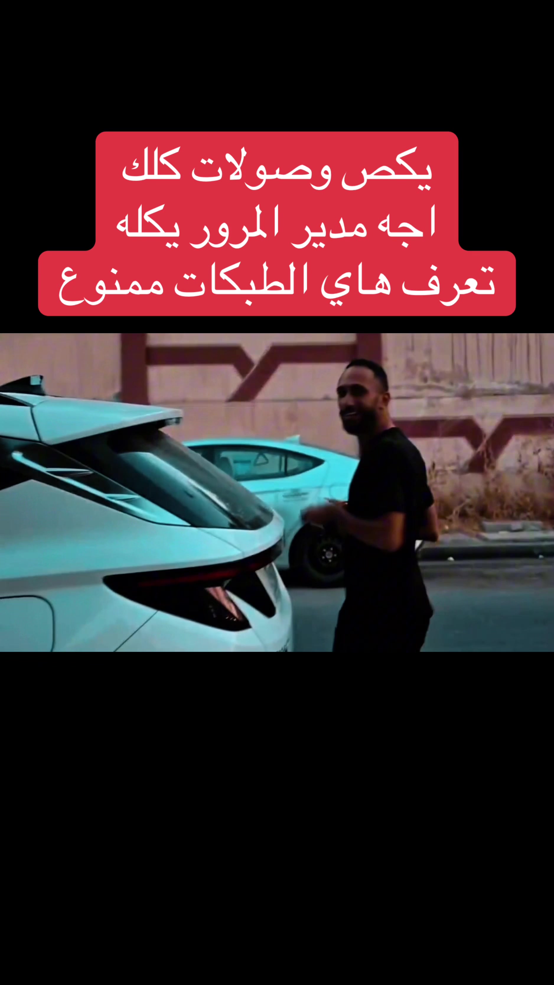 @عاجل وبس