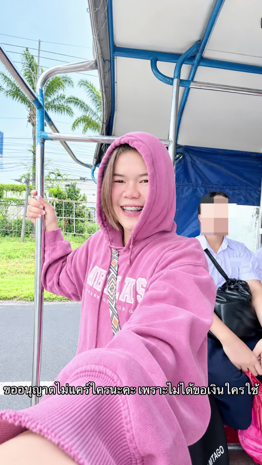 @กอ อ้อย🐌