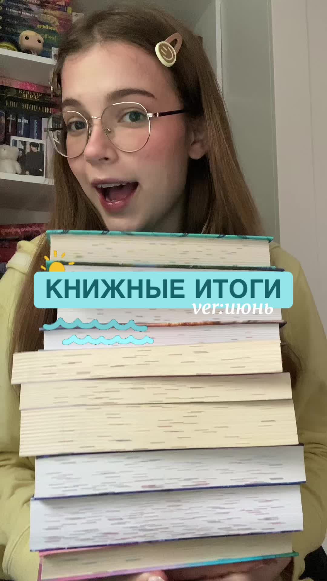 @books lover 🙌🏻💗