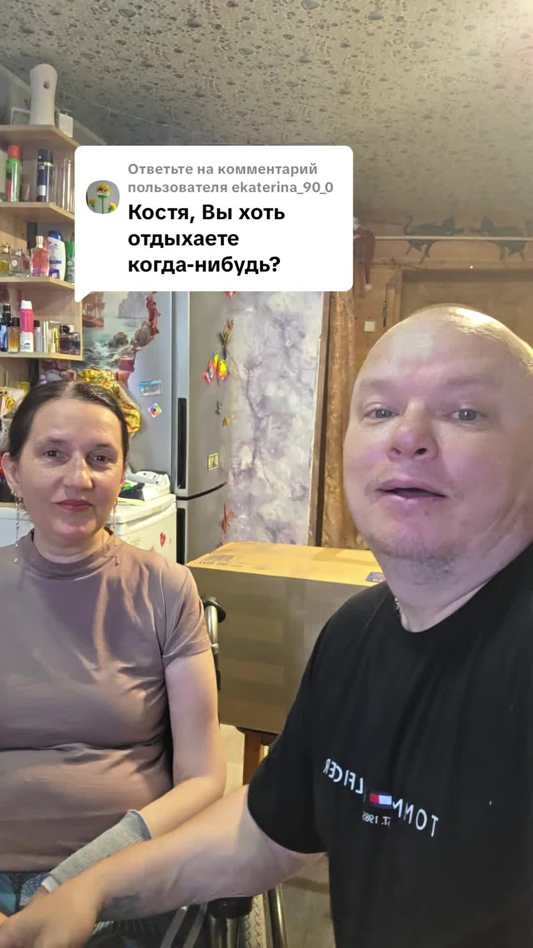 @gribkovkonstantin771Катя