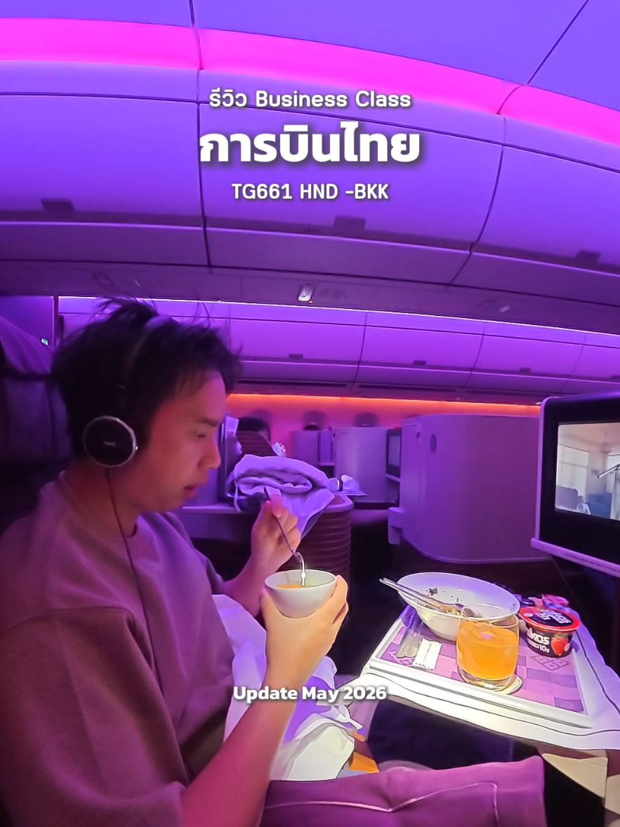 @พีม peemwong
