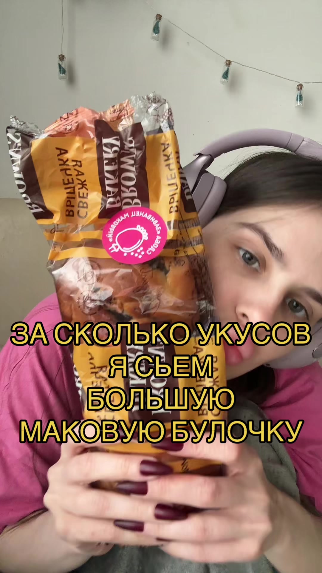 @Verosik