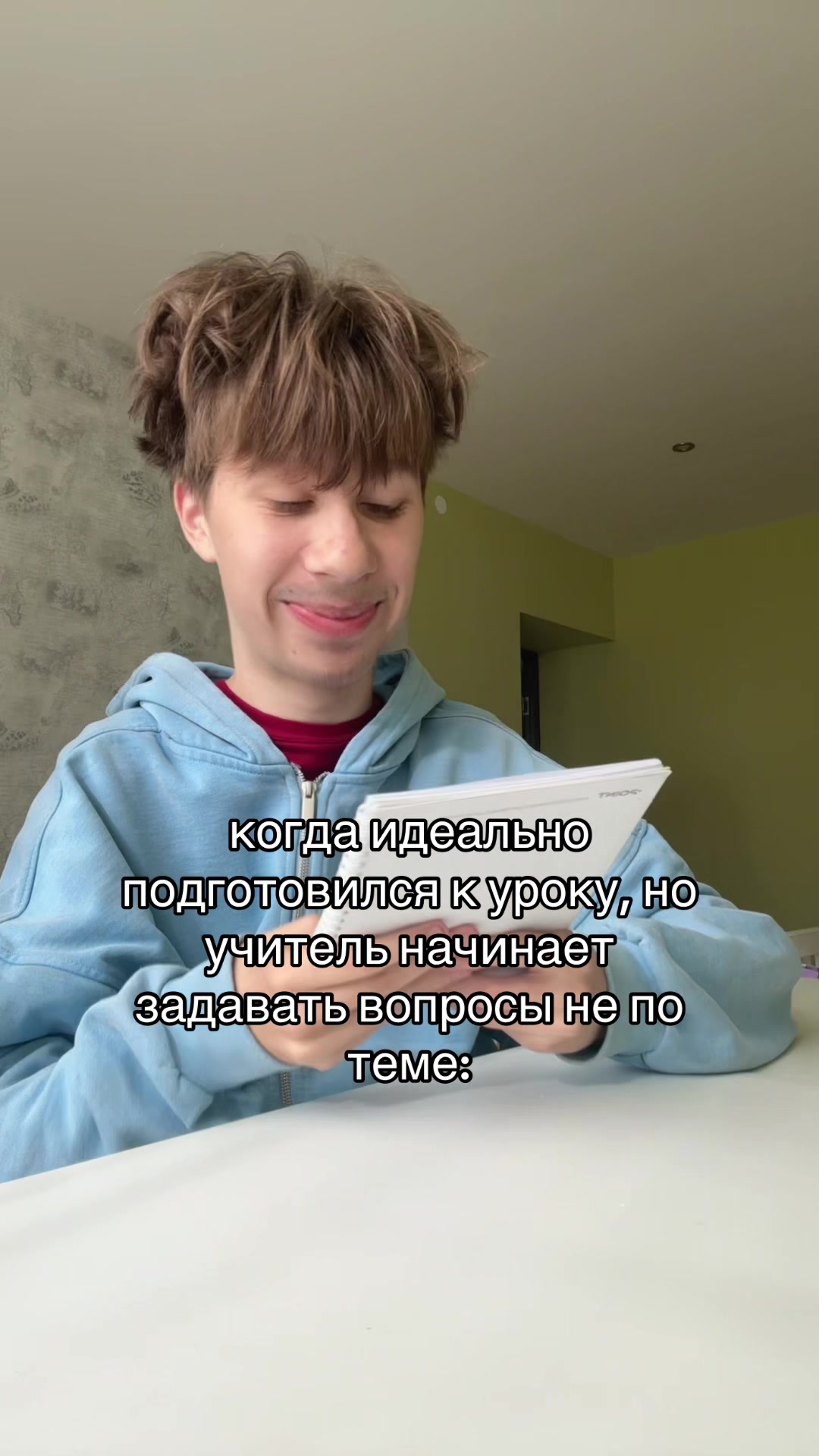 @нивару
