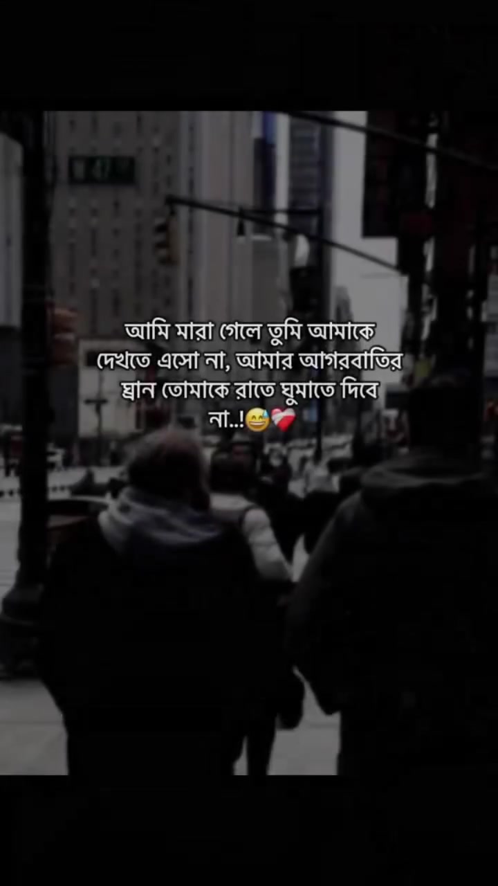@😏😏আনস্মার্ট ক্ষাত🫣🫣