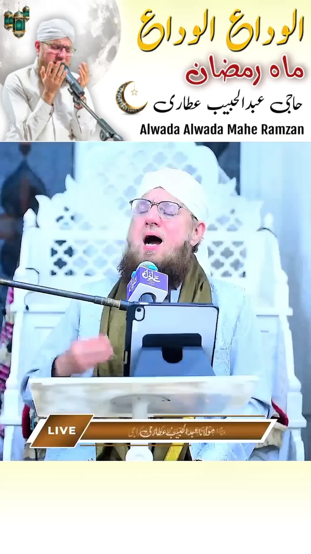 @True Muslims🕋