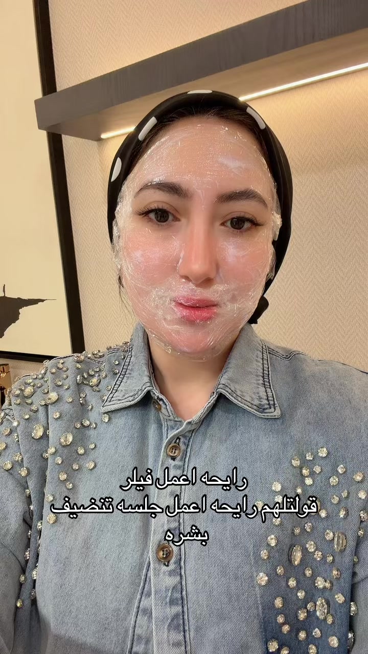 @Rania Tarek