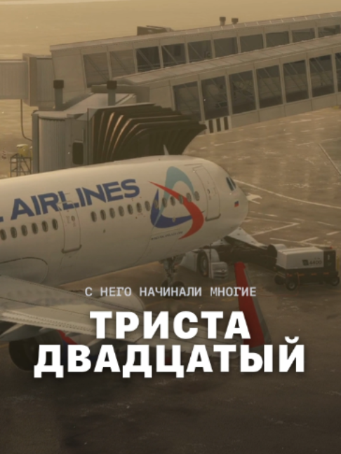 @Flight Helper Bot