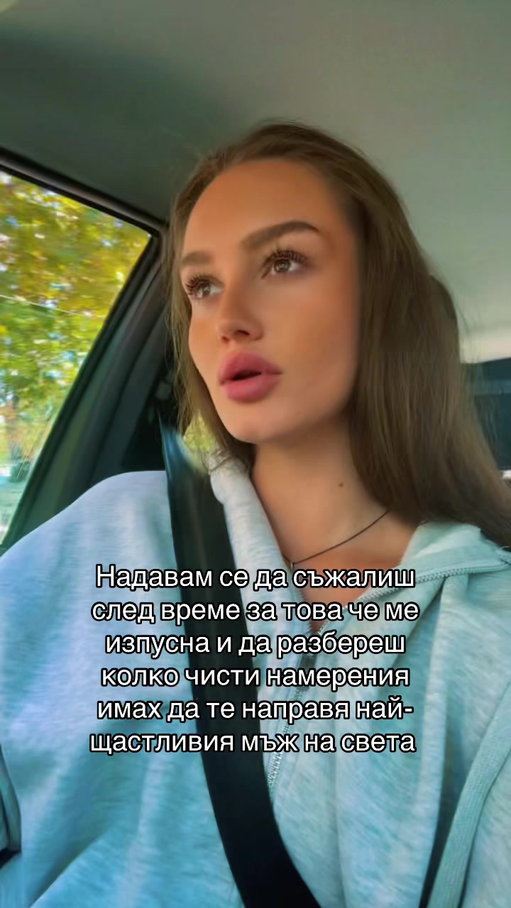 @Radostina Petkova
